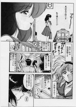 Page 4 of Choukyou Heroine