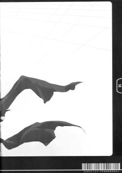 Page 14 of Rough Sketch