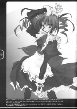 Page 15 of Rough Sketch