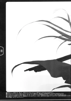 Page 3 of Rough Sketch