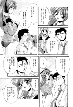 Page 10 of Kachiku no Seisho