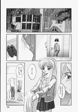 Page 113 of Reijou Choukyou