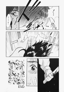 Page 126 of Reijou Choukyou