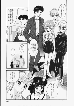 Page 129 of Reijou Choukyou