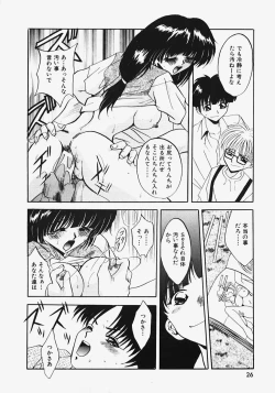 Page 30 of Reijou Choukyou