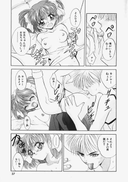 Page 41 of Reijou Choukyou