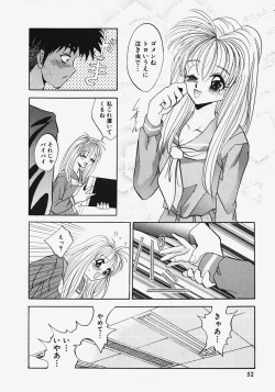 Page 56 of Reijou Choukyou