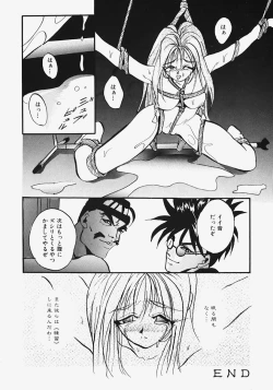 Page 94 of Reijou Choukyou