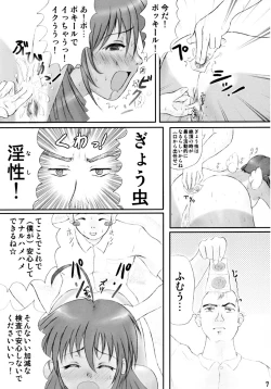 Page 6 of BROWNSUGAR