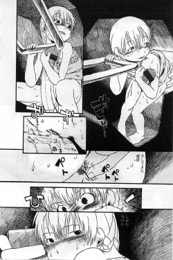 Page 100 of Heiansho Aikoukai