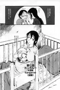 Page 127 of Heiansho Aikoukai