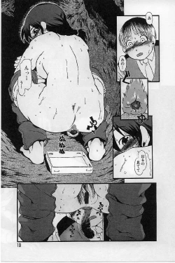 Page 21 of Heiansho Aikoukai