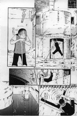 Page 32 of Heiansho Aikoukai