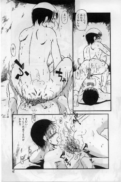 Page 43 of Heiansho Aikoukai