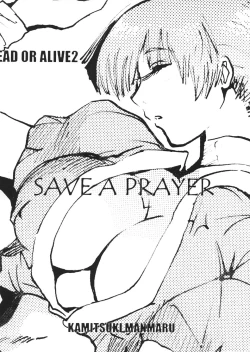 Page 10 of DOA2 Shunka Soushuuban Tokoton Rez