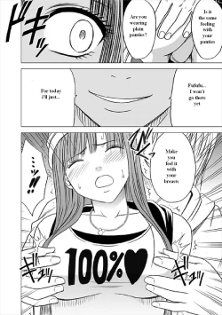 Page 15 of Virgin Train SoushuuhenCh.1-3