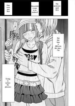 Page 18 of Virgin Train SoushuuhenCh.1-3