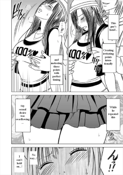 Page 19 of Virgin Train SoushuuhenCh.1-3