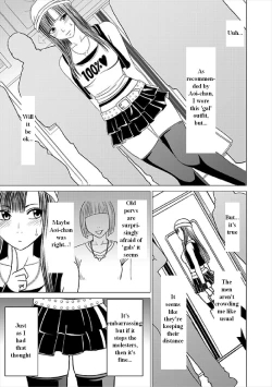 Page 4 of Virgin Train SoushuuhenCh.1-3