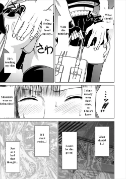 Page 8 of Virgin Train SoushuuhenCh.1-3