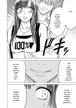 Page 9 of Virgin Train SoushuuhenCh.1-3