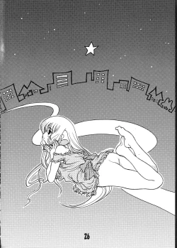 Page 25 of Ruri Chobi