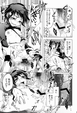 Page 10 of Uranabi