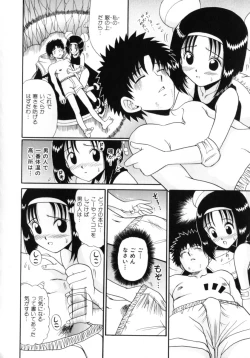 Page 158 of Kokoro no Koe - THE VOICE OF HEART