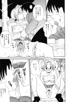 Page 47 of Kokoro no Koe - THE VOICE OF HEART