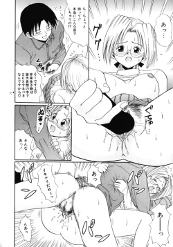 Page 50 of Kokoro no Koe - THE VOICE OF HEART