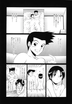 Page 71 of Kokoro no Koe - THE VOICE OF HEART