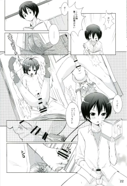Page 21 of Otoko dakara koso Iinda yo!!