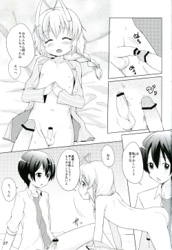 Page 26 of Otoko dakara koso Iinda yo!!