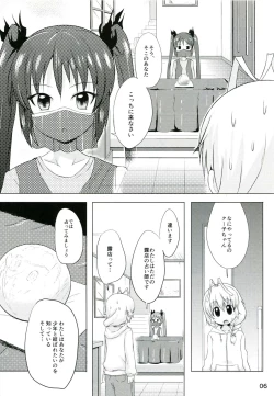 Page 5 of Otoko dakara koso Iinda yo!!