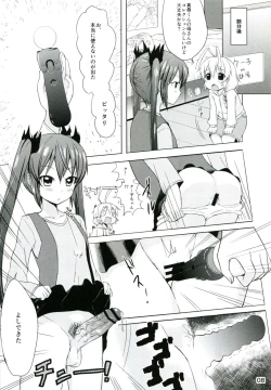 Page 7 of Otoko dakara koso Iinda yo!!