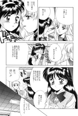 Page 120 of Bishoujo Tabehoudai - Pretty Girl's Viking
