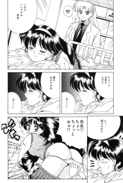 Page 121 of Bishoujo Tabehoudai - Pretty Girl's Viking