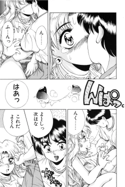 Page 140 of Bishoujo Tabehoudai - Pretty Girl's Viking