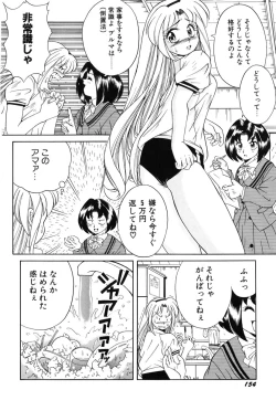Page 155 of Bishoujo Tabehoudai - Pretty Girl's Viking