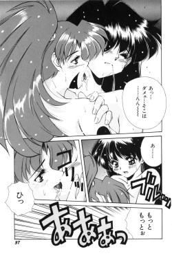 Page 38 of Bishoujo Tabehoudai - Pretty Girl's Viking