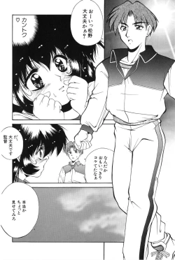 Page 47 of Bishoujo Tabehoudai - Pretty Girl's Viking