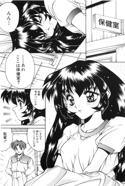 Page 49 of Bishoujo Tabehoudai - Pretty Girl's Viking