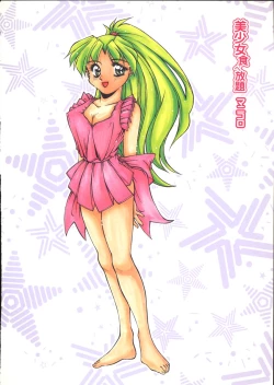 Page 4 of Bishoujo Tabehoudai - Pretty Girl's Viking