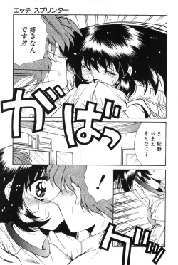 Page 52 of Bishoujo Tabehoudai - Pretty Girl's Viking