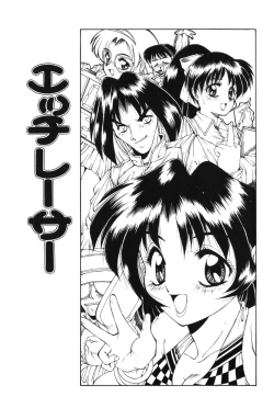 Page 62 of Bishoujo Tabehoudai - Pretty Girl's Viking