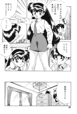 Page 81 of Bishoujo Tabehoudai - Pretty Girl's Viking
