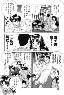 Page 99 of Bishoujo Tabehoudai - Pretty Girl's Viking