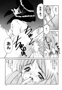 Page 129 of Marmalade Jam