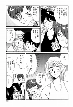 Page 141 of Marmalade Jam