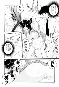 Page 170 of Marmalade Jam